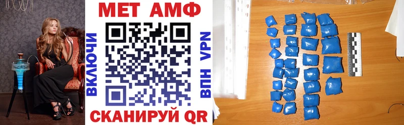 АМФ 97%  как найти наркотики  Кологрив 