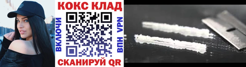 сайты даркнета наркотические препараты  Кологрив  COCAIN Перу 