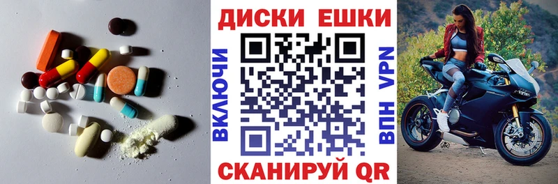 Экстази 99%  где можно купить   Кологрив 