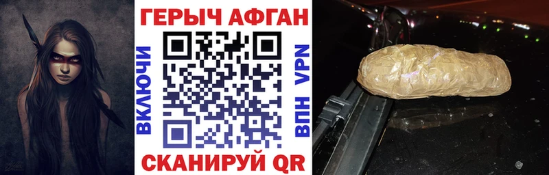 ГЕРОИН Heroin  Кологрив 