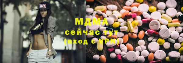 ALPHA-PVP Алзамай