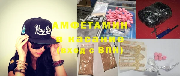 мефедрон VHQ Алексеевка
