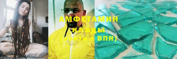 амф Аркадак