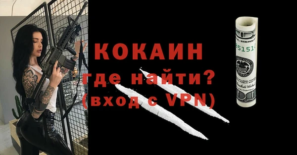 стаф Армянск