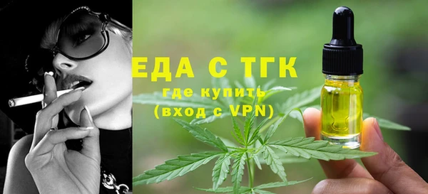 mdpv Валуйки