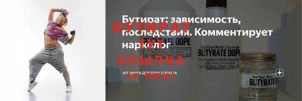 ALPHA-PVP Алзамай