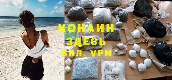 кокаин колумбия Бутурлиновка