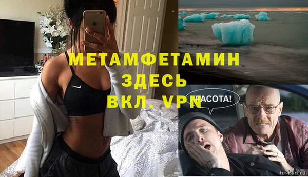 Альфа ПВП Ветлуга