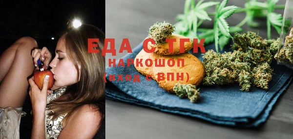 стаф Армянск