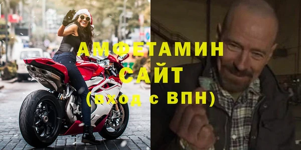 мефедрон VHQ Алексеевка