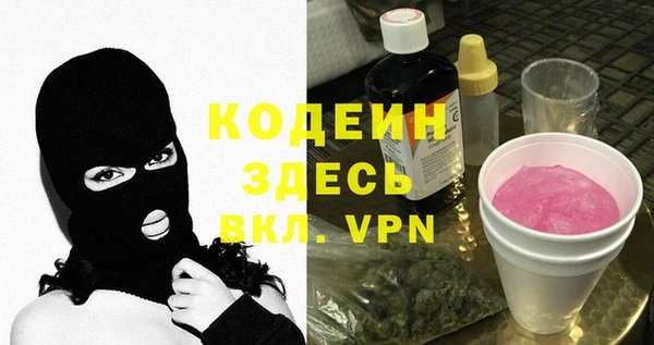 стаф Армянск