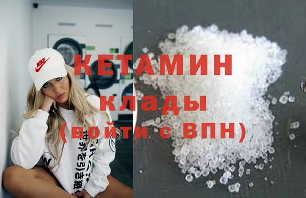 стаф Армянск