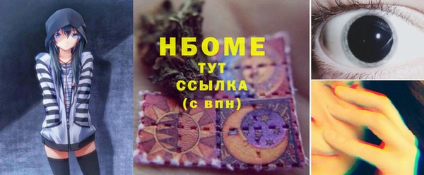 ALPHA-PVP Алзамай