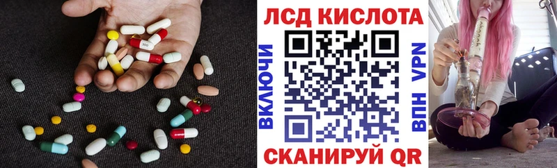 Лсд 25 экстази кислота Кологрив