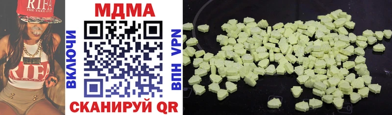 MDMA молли  закладка  Кологрив 