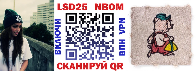 Марки N-bome 1500мкг  Кологрив 