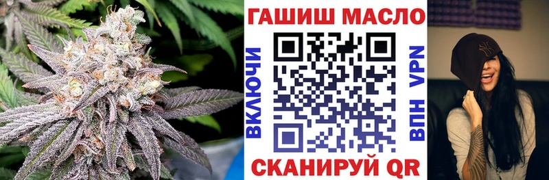 Дистиллят ТГК вейп Кологрив